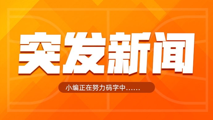  突发！文班亚马右肩深静脉血栓，预计赛季报销！>>
