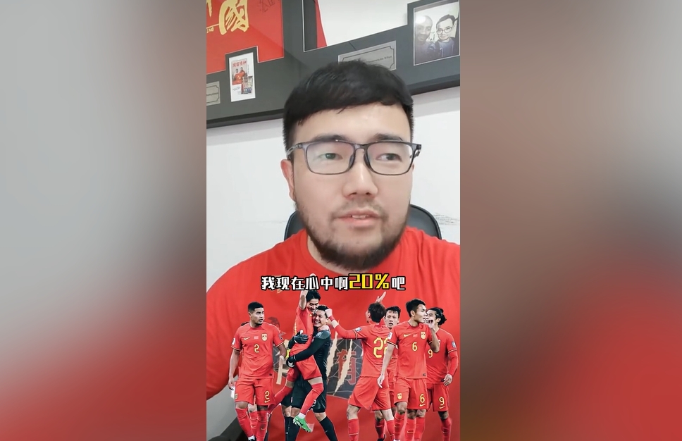 潘伟力:我觉得国足进美加墨概率20%,印尼归化升级&沙特换了教练